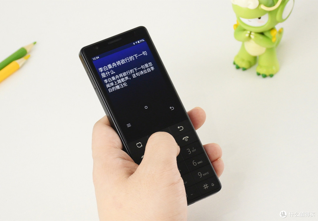2.8英寸“小屏”按键手机简评：具备防沉迷功能，还支持红外遥控