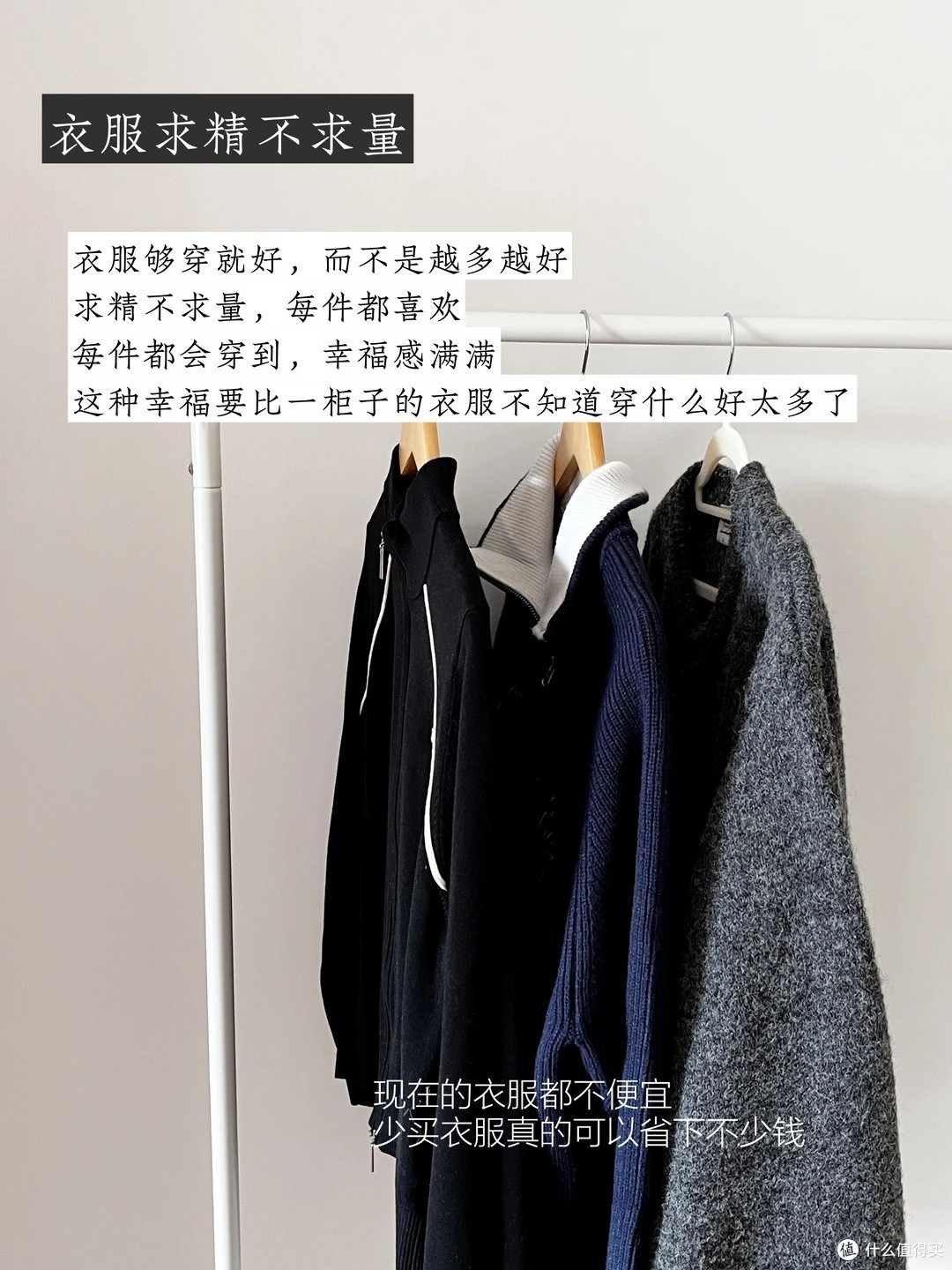 守住中年钱袋子可以这样精打细算,轻松实现年度存钱目标