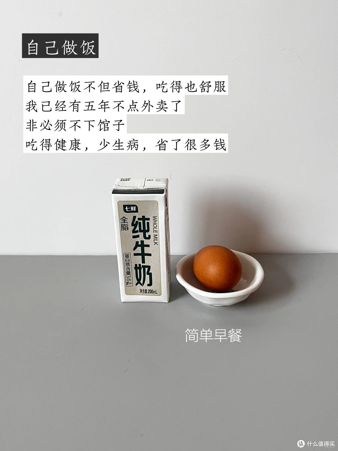 守住中年钱袋子可以这样精打细算,轻松实现年度存钱目标