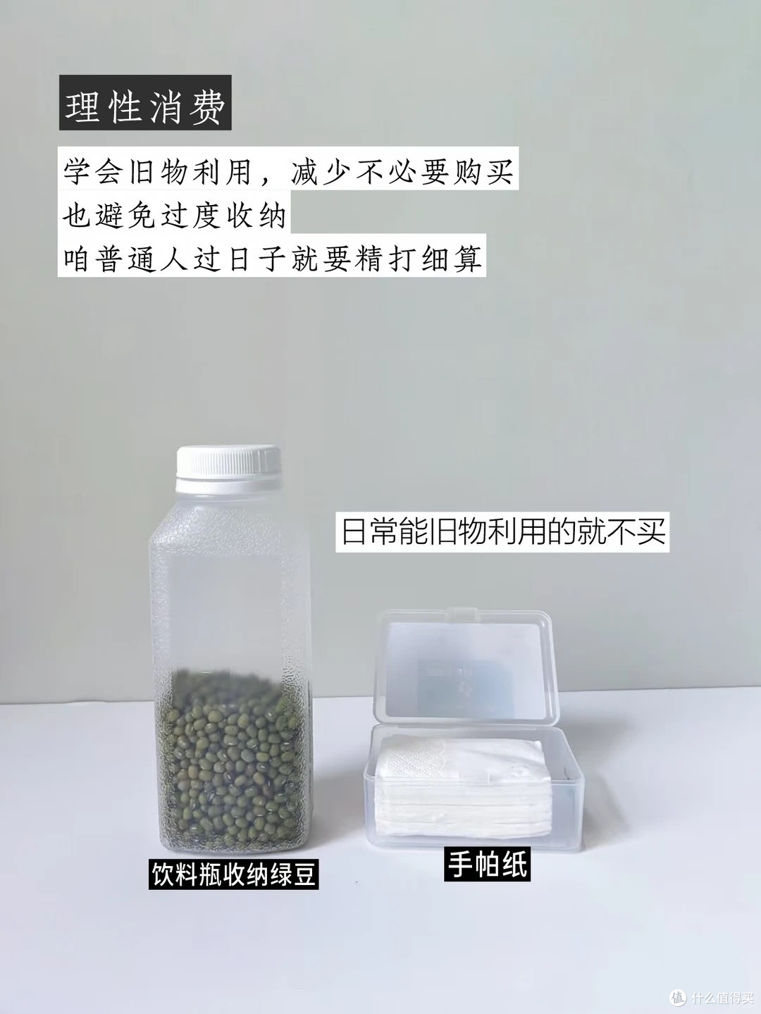 守住中年钱袋子可以这样精打细算,轻松实现年度存钱目标