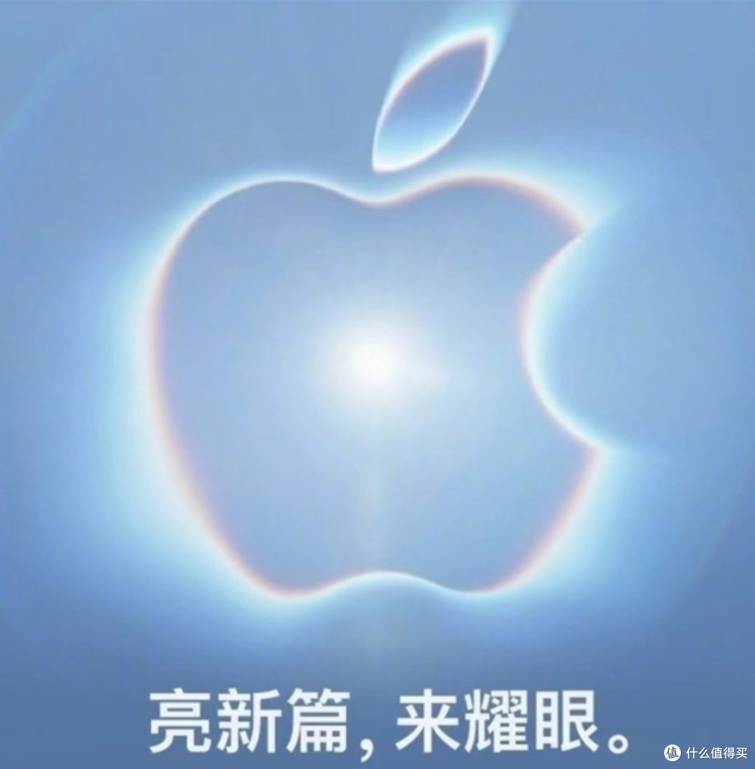 2026苹果秋季发布会定档，iPhone18 Pro有哪些期待？基础版延期