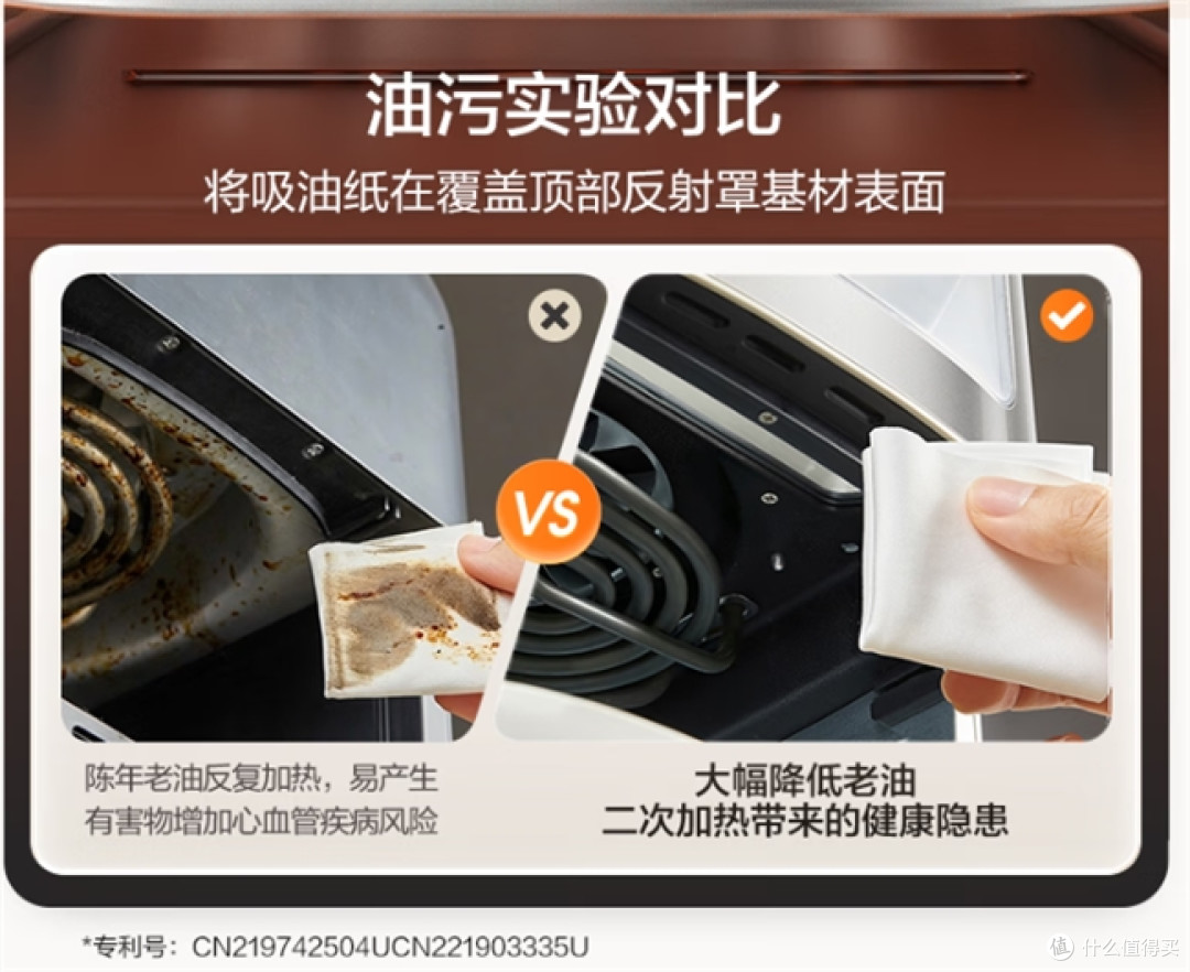 美的新风炎烤空气炸锅 实测:家庭用户的一步到位之选