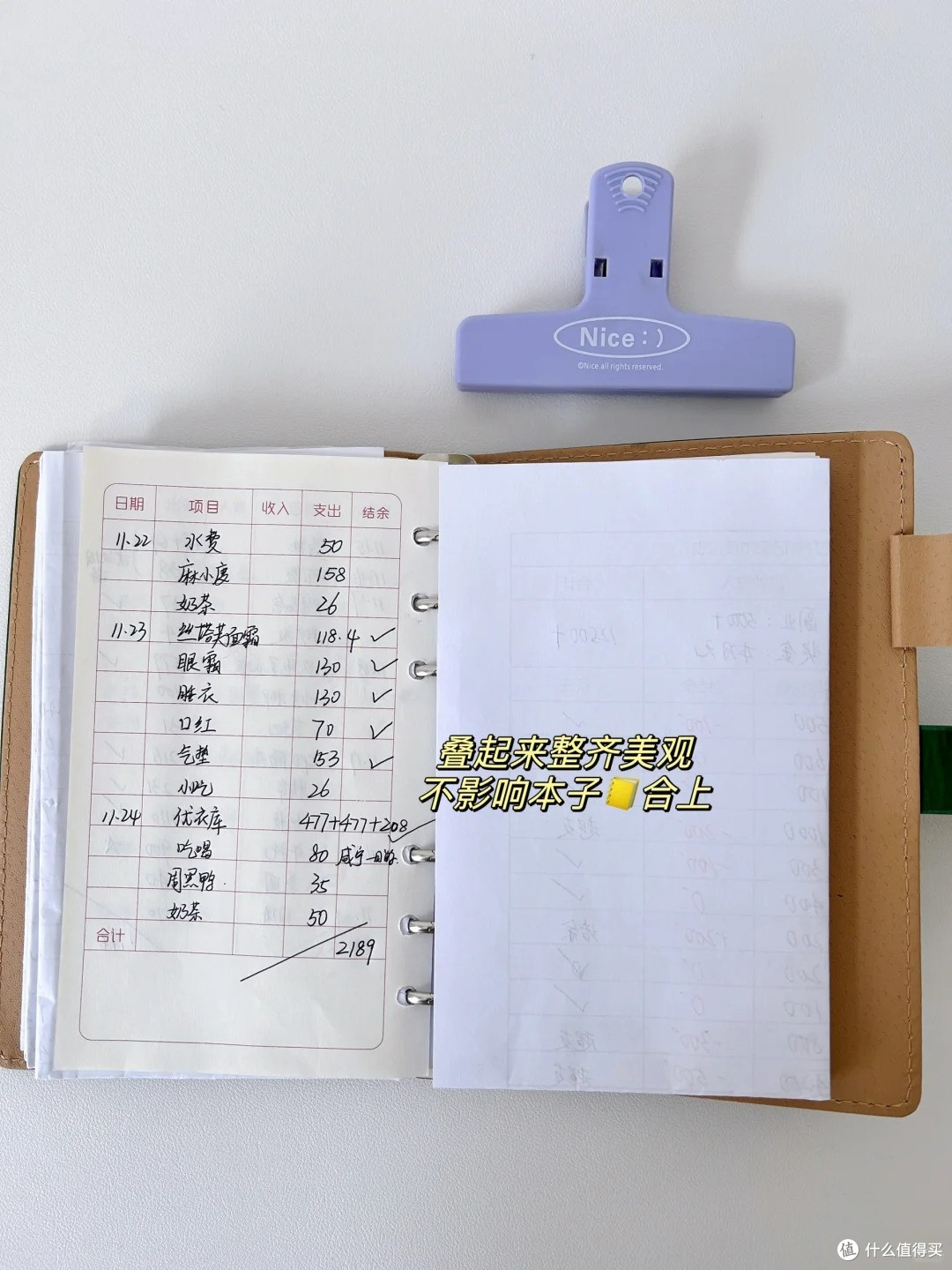 中年了，我的钱袋子是先存后花：双职工家庭的储蓄之道