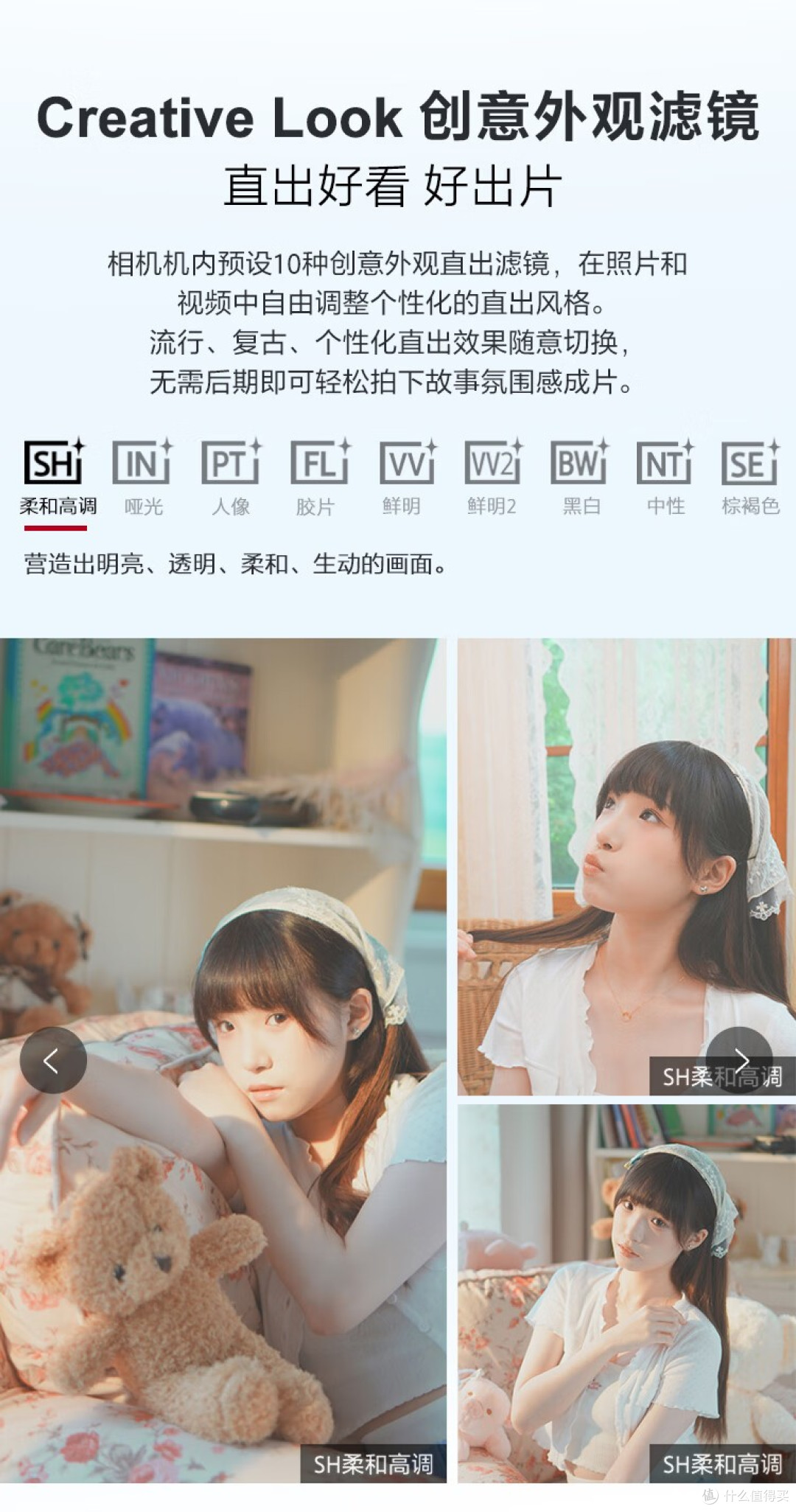 索尼 ZV-E10 II 单机身 4300 元,Vlog 新手值得买吗?