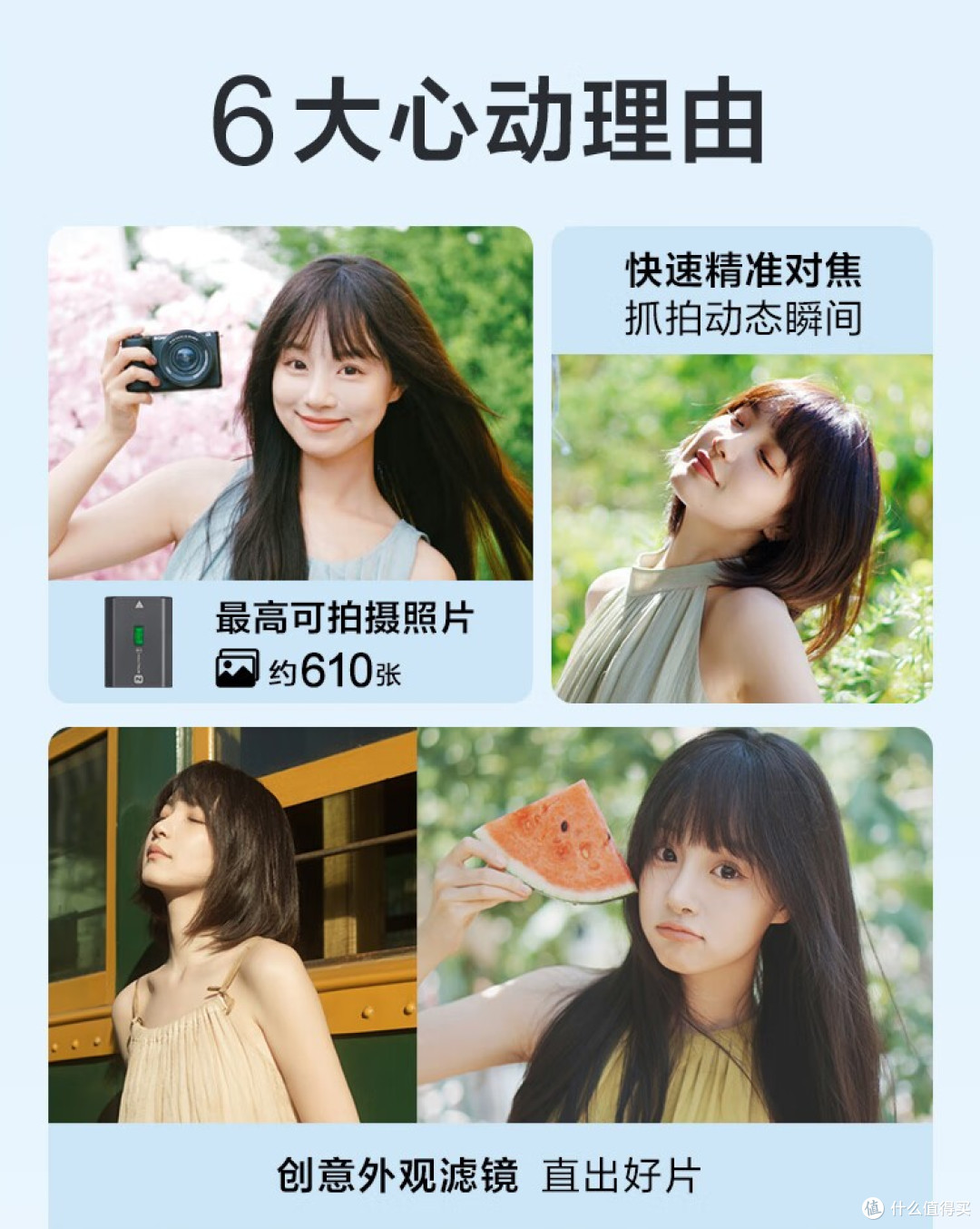 索尼 ZV-E10 II 单机身 4300 元,Vlog 新手值得买吗?