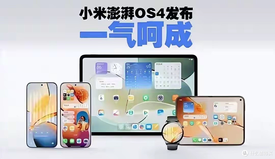 小米这次，系统电池折叠屏一起上强度了