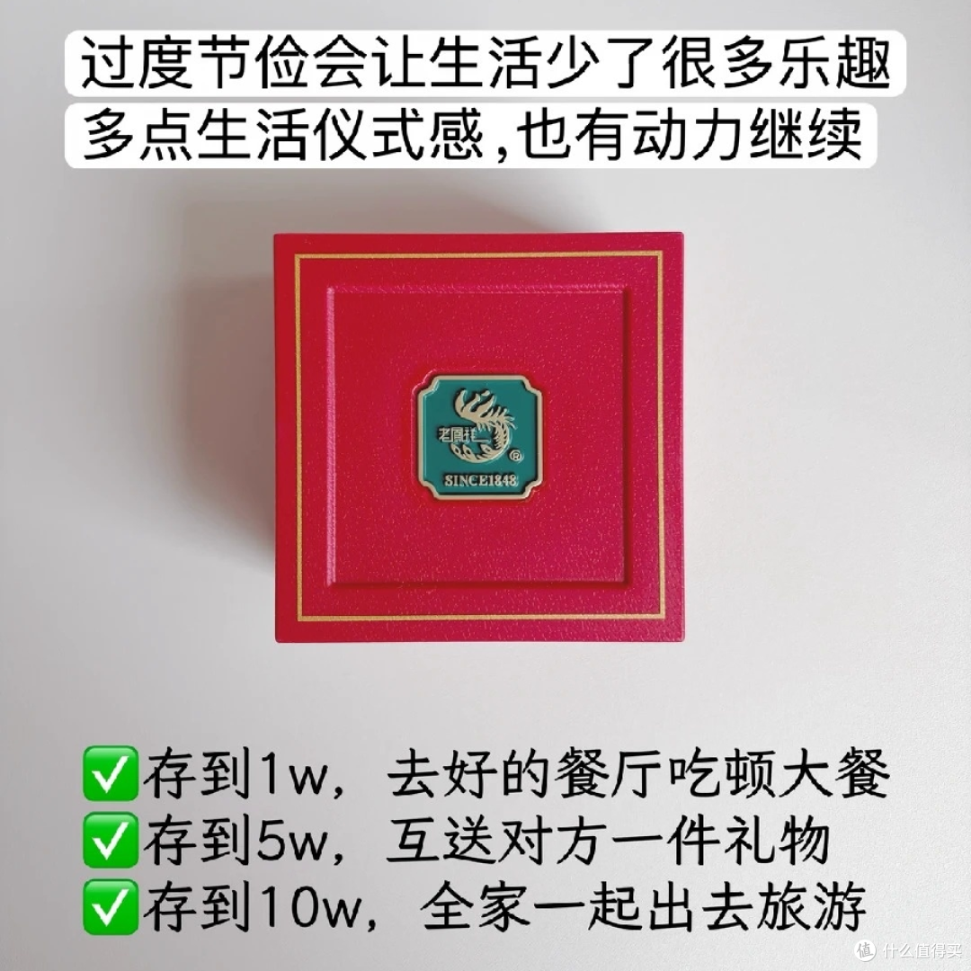 中年普通家庭、有娃家庭如何高效存钱，这个守住钱袋子的方法不错