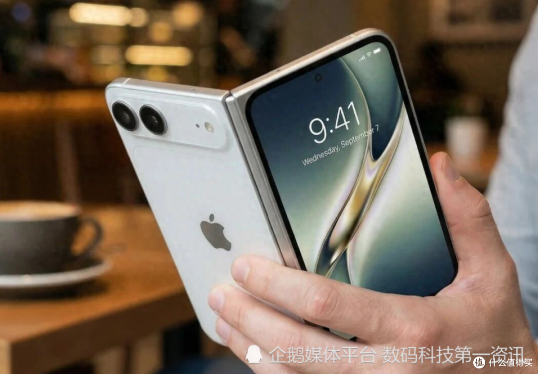 iPhone18 Pro解析,2026苹果秋季发布会,首款折叠屏