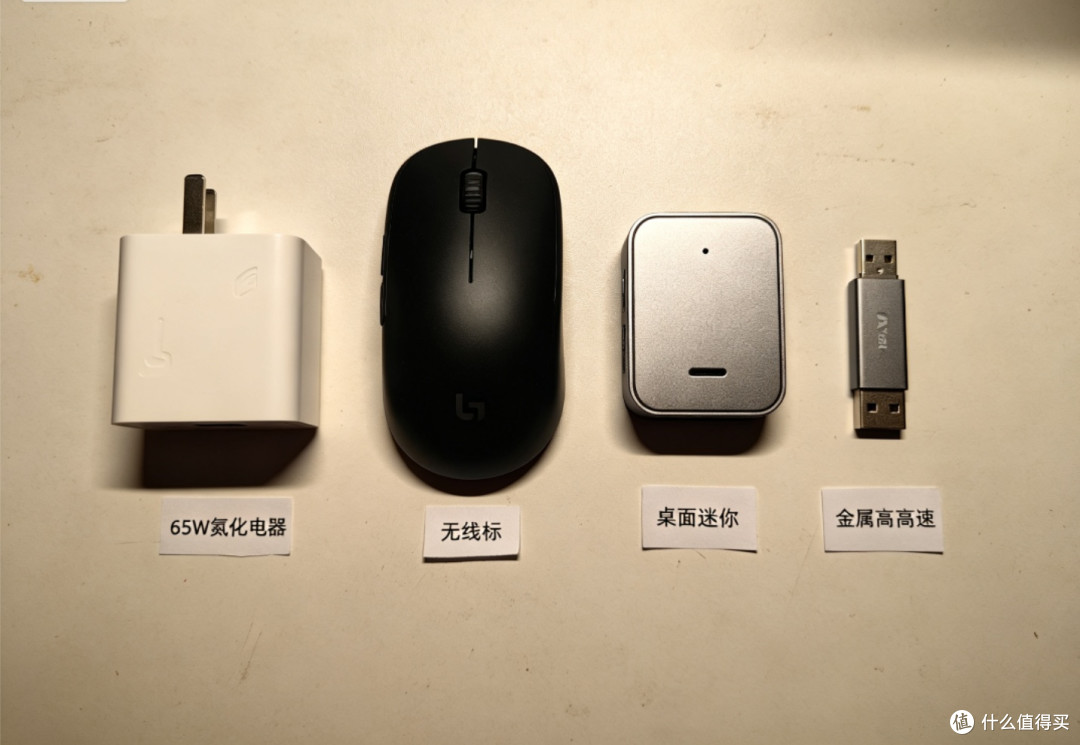 四款热门便携数码新品横评,换完才知道差别在哪