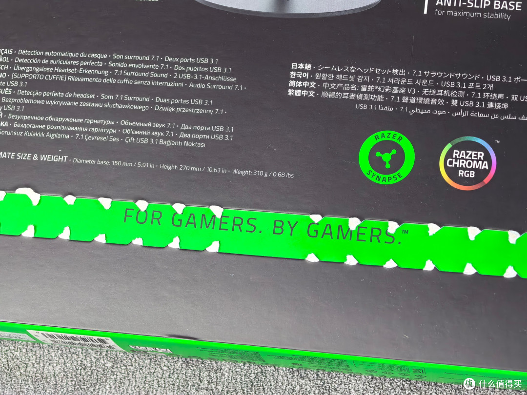 【沈少】什么?耳机支架也能“卷”?雷蛇幻彩基座V3首发评测