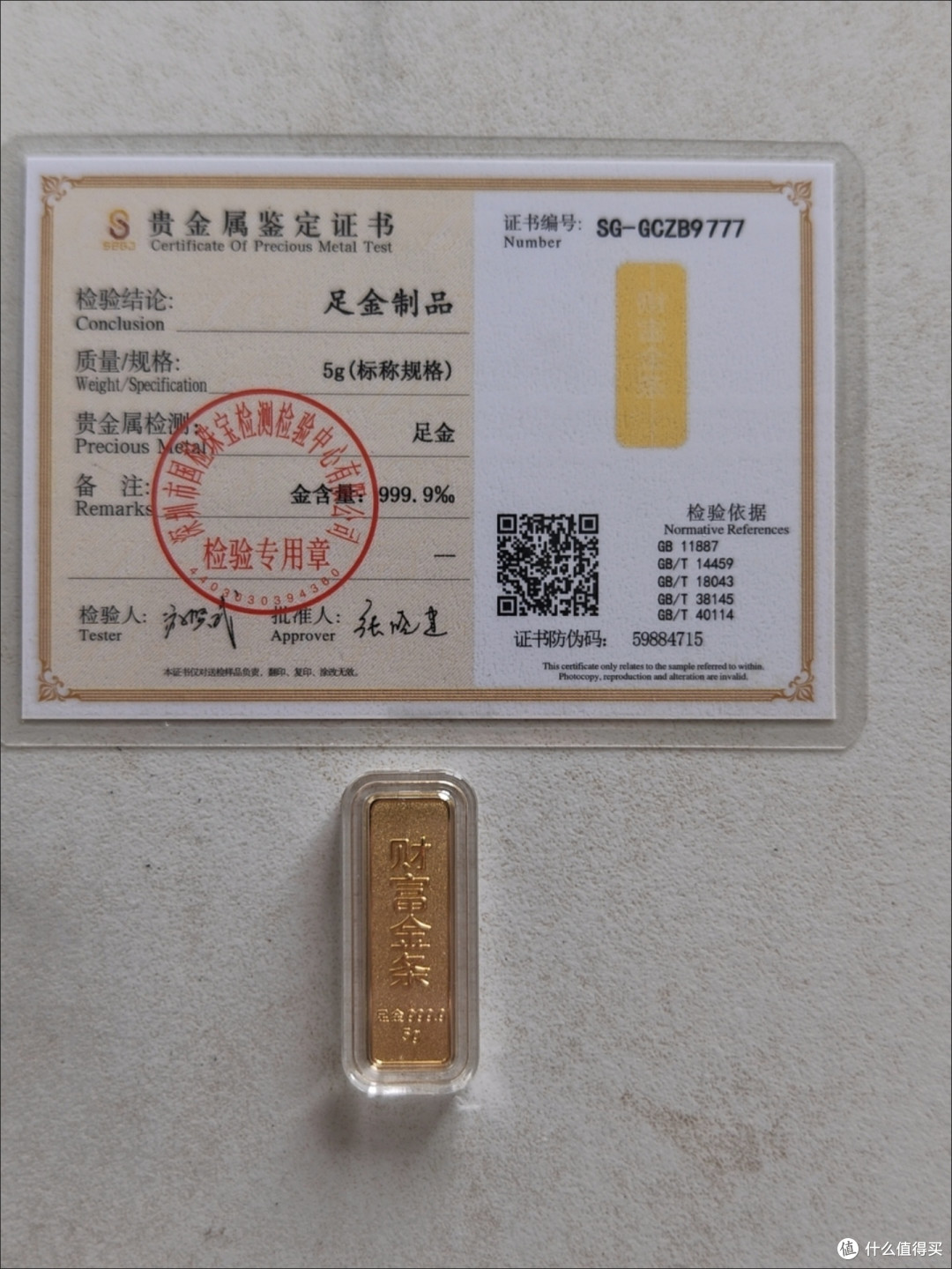 精细化省钱:剔除无效消耗