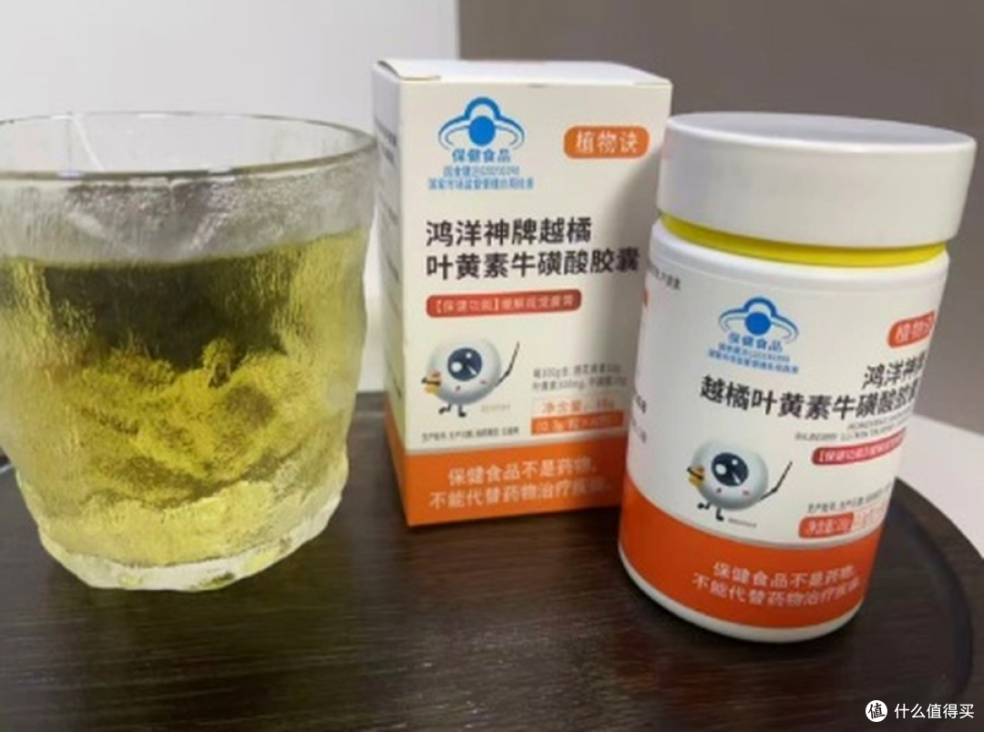 孩子总揉眼,家长挑视力保健会先看营养和习惯怎么配