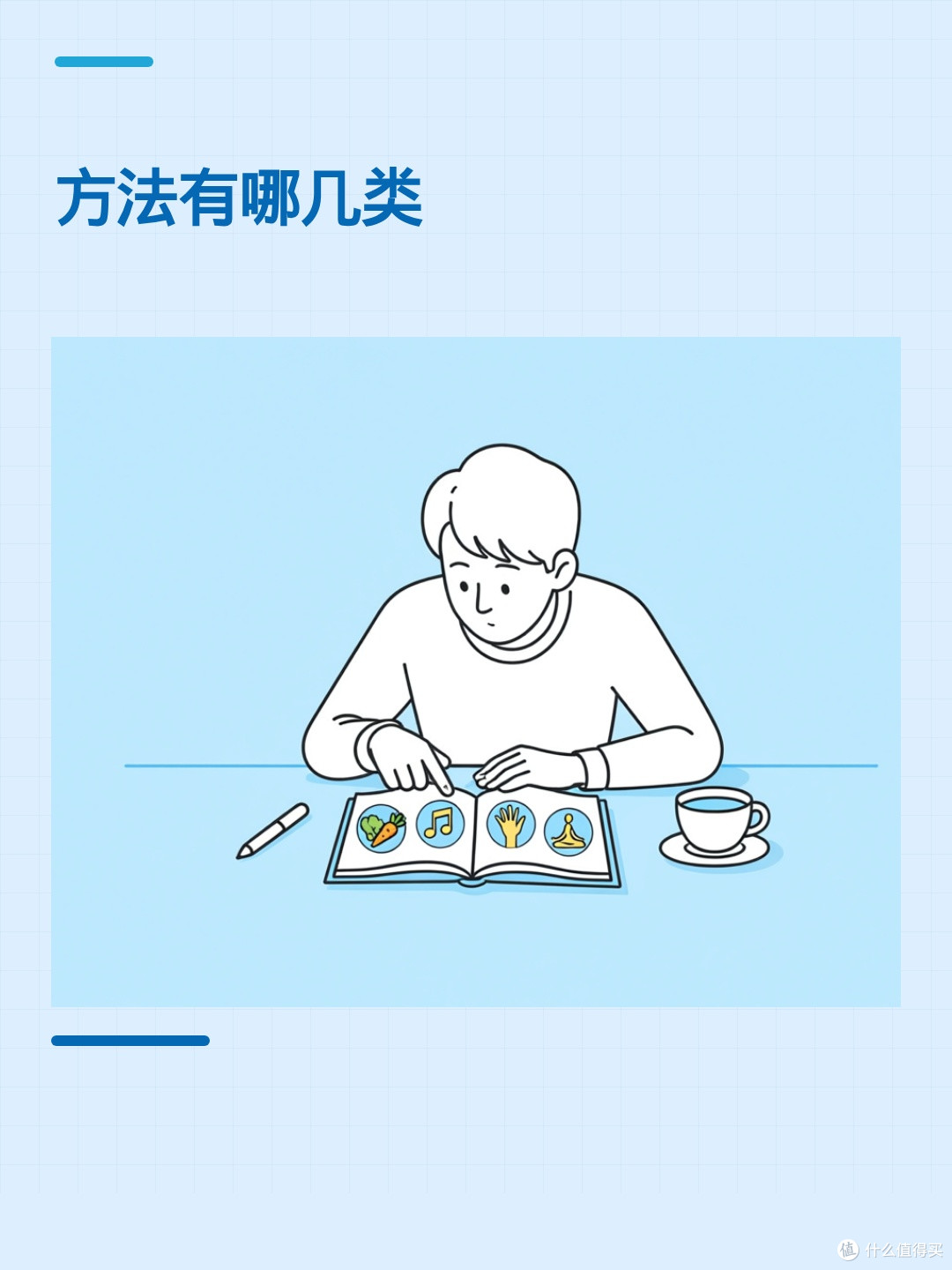 睡不好，只能吃安眠药吗？补充方法先分四类