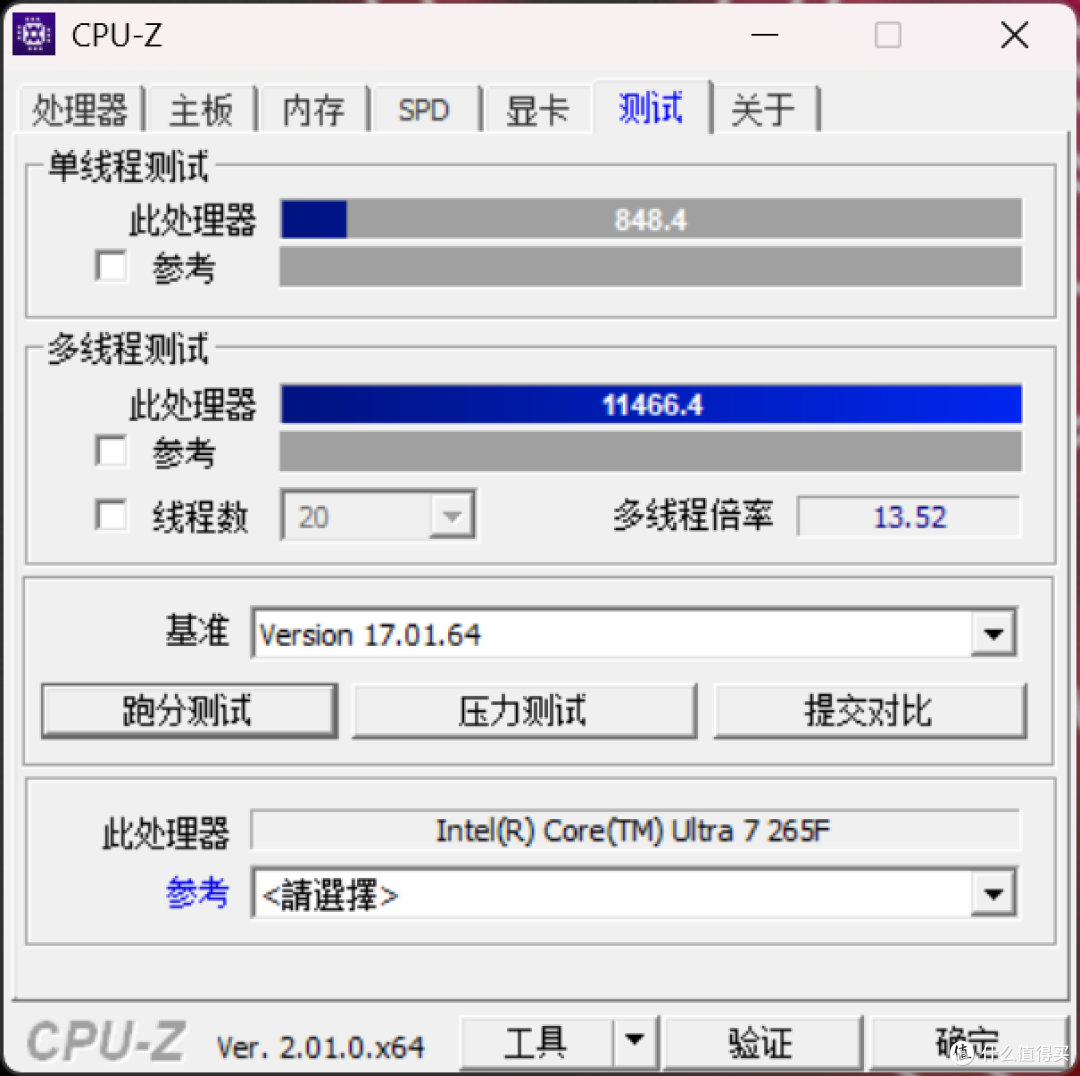 10L小钢炮,性能散热双封神,微星海皇戟AS主机,ITX玩家终极答案