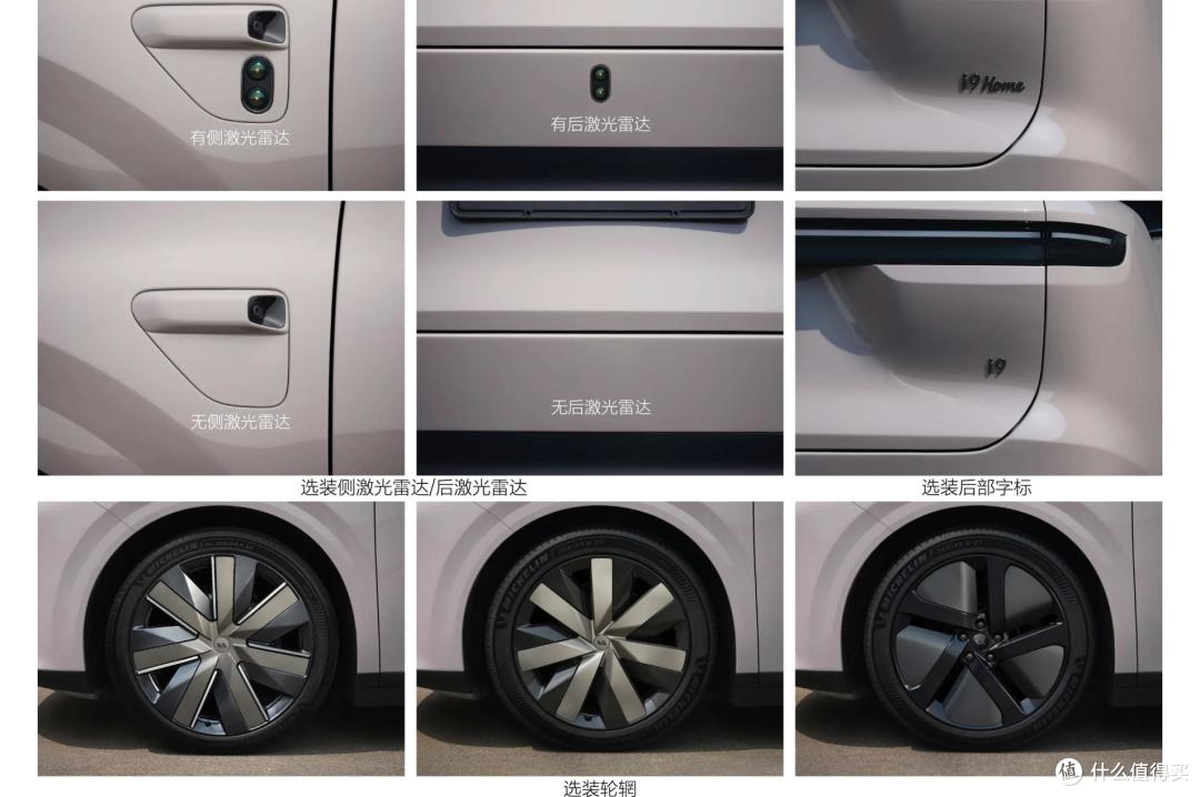 理想i9计划9月中旬正式发布 纯电旗舰六座SUV