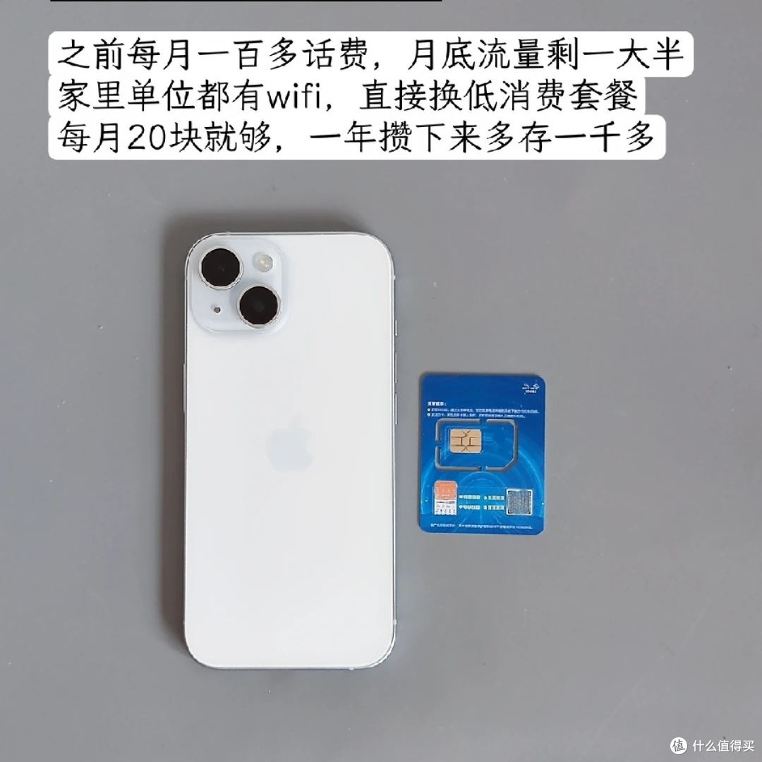 守住我的中年钱袋子,精简生活,攒钱从细节做起
