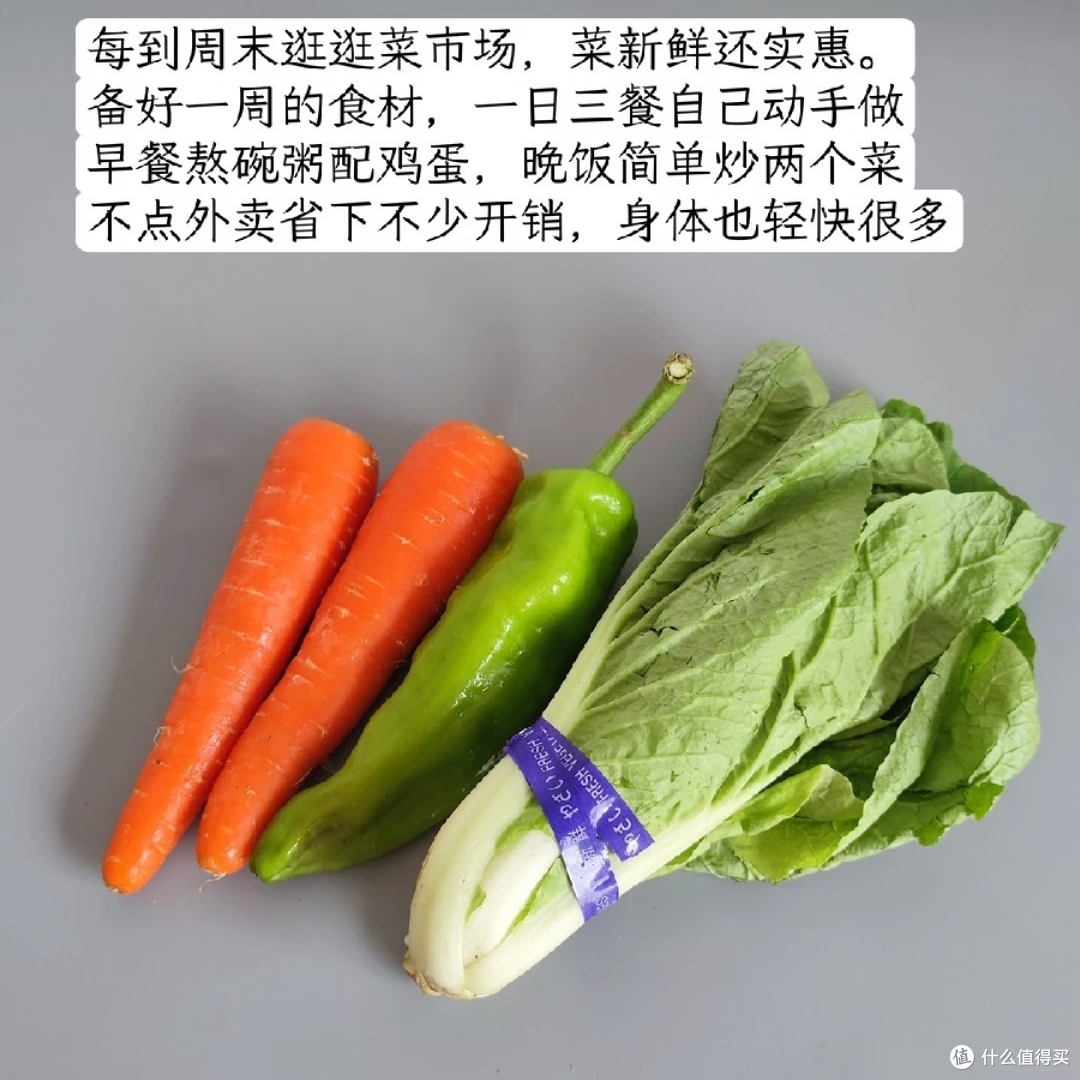守住我的中年钱袋子,精简生活,攒钱从细节做起