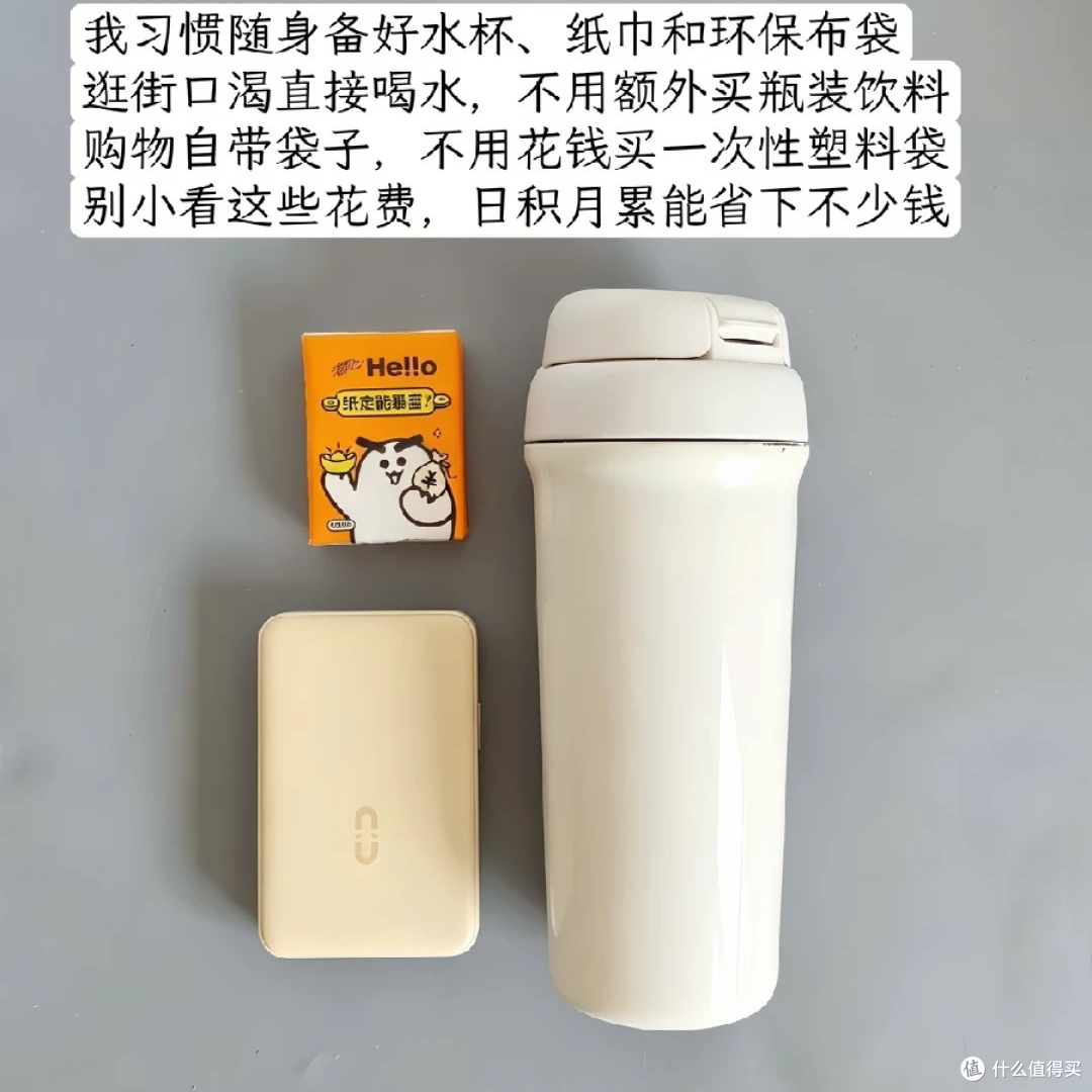 守住我的中年钱袋子,精简生活,攒钱从细节做起