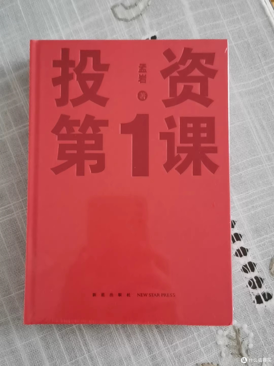 中年守财记：我把钱袋子从悬崖边拉了回来