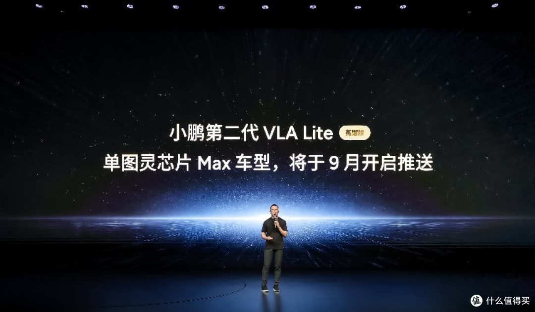 小鹏第二代VLA再升级:当AI开始理解时间,物理AI的战事才刚开始