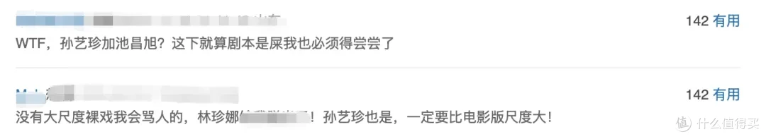 Netflix的19禁韩剧,终于要来了