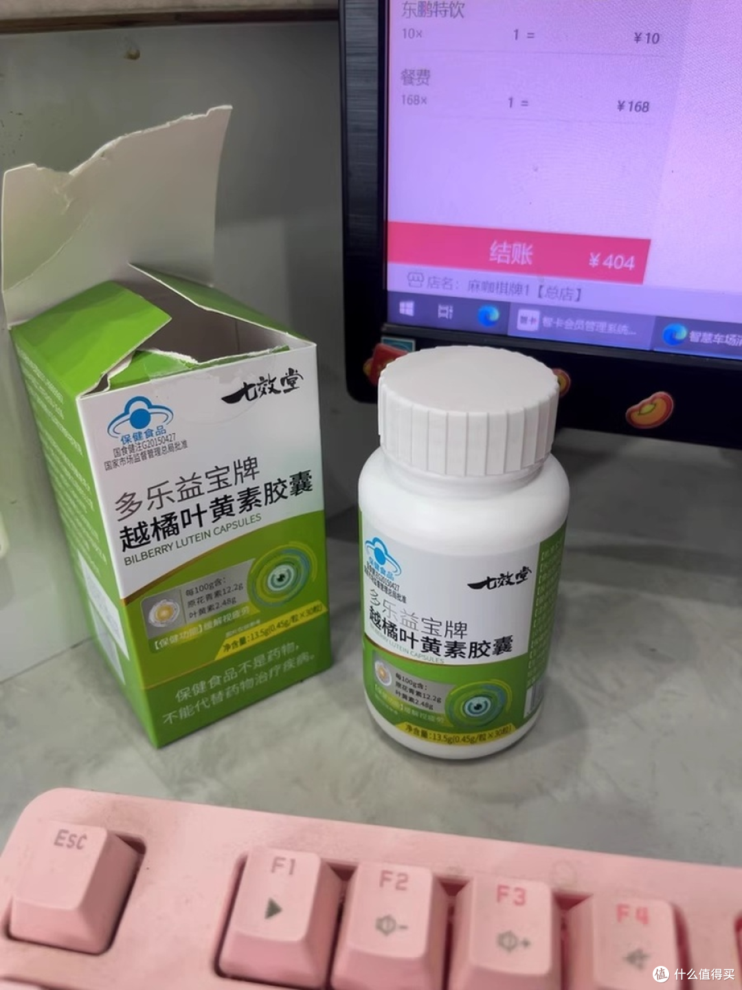 护眼胶囊怎么选?成年人要看配方也看吞咽负担