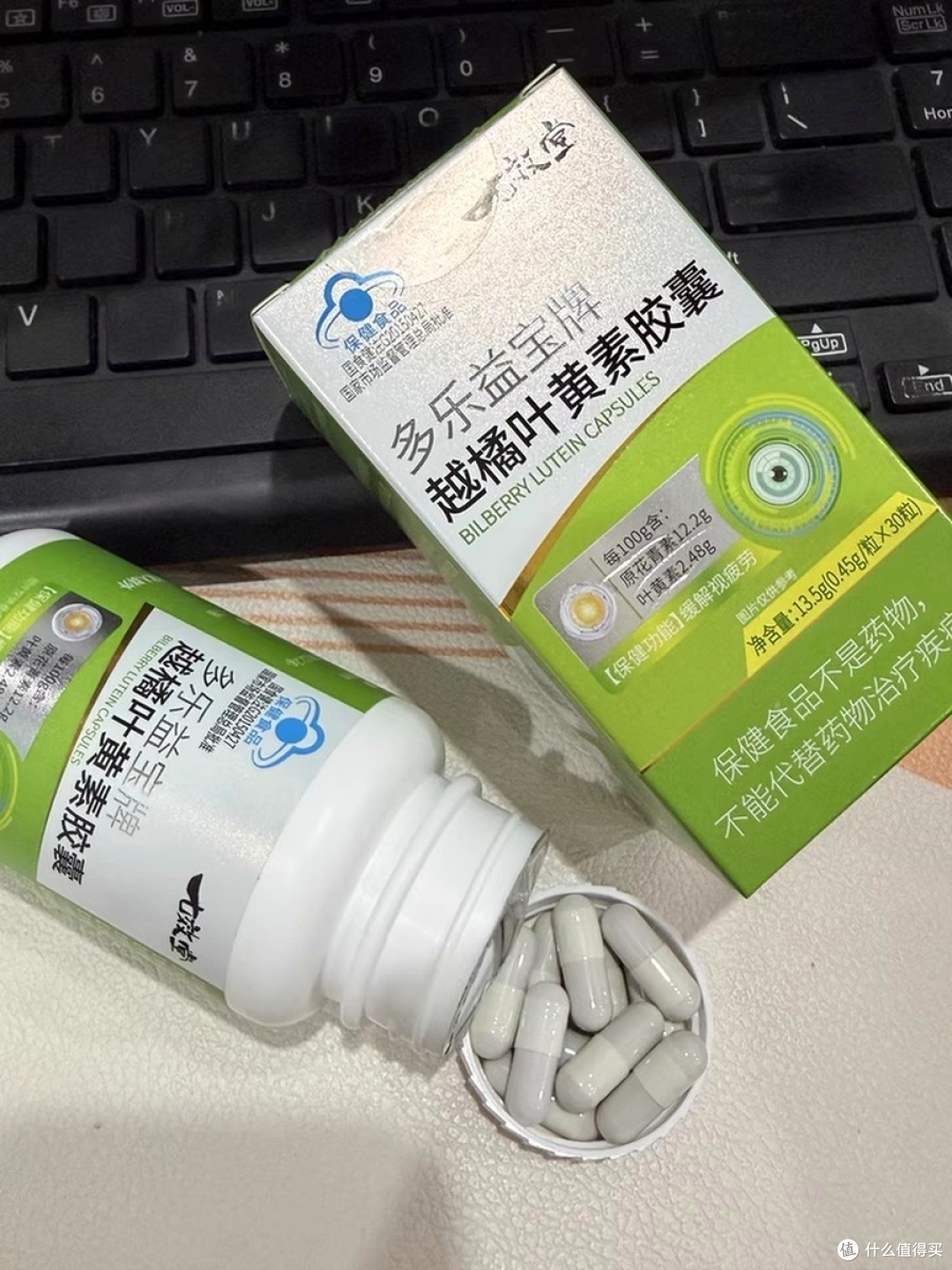 护眼胶囊怎么选?成年人要看配方也看吞咽负担