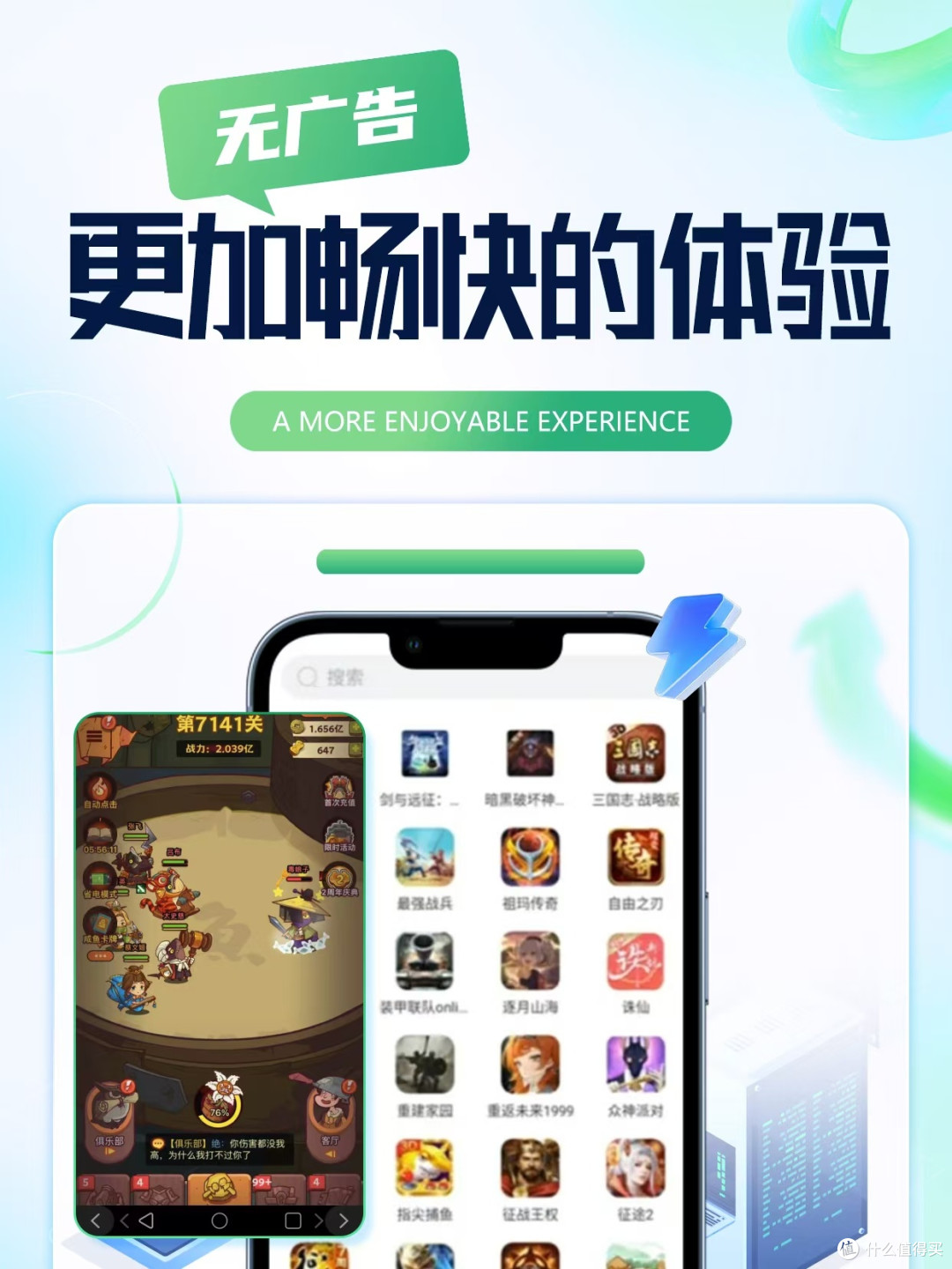 云手机应该怎么选?三大维度分析