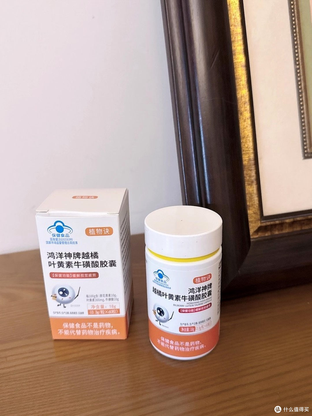 护眼品牌口碑看多了,熬夜党最后会在意复购感