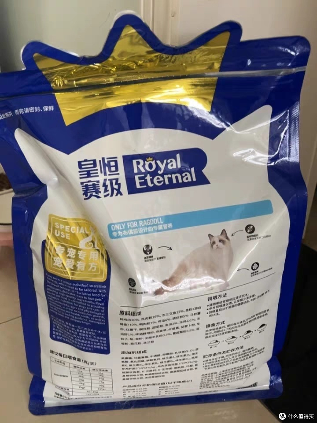布偶猫专用全价冻干粮