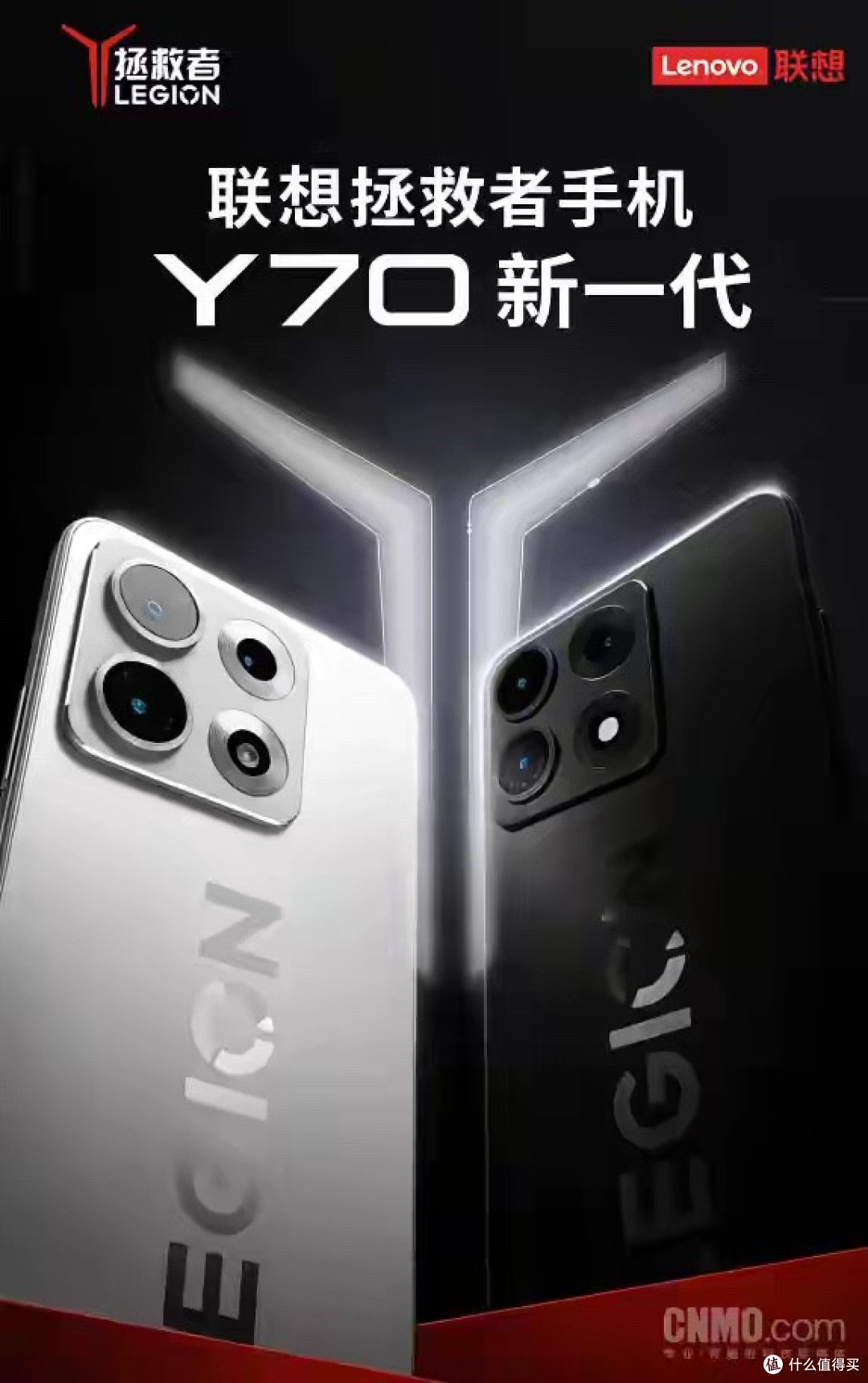 联想拯救者宣布：拯救者手机取消全境畅连的PC品牌限制