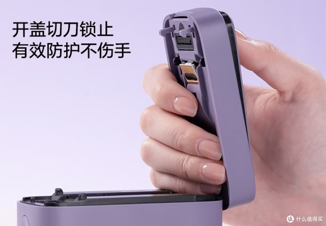 得力Q3紫:百元标签机,给生活做秩序整理