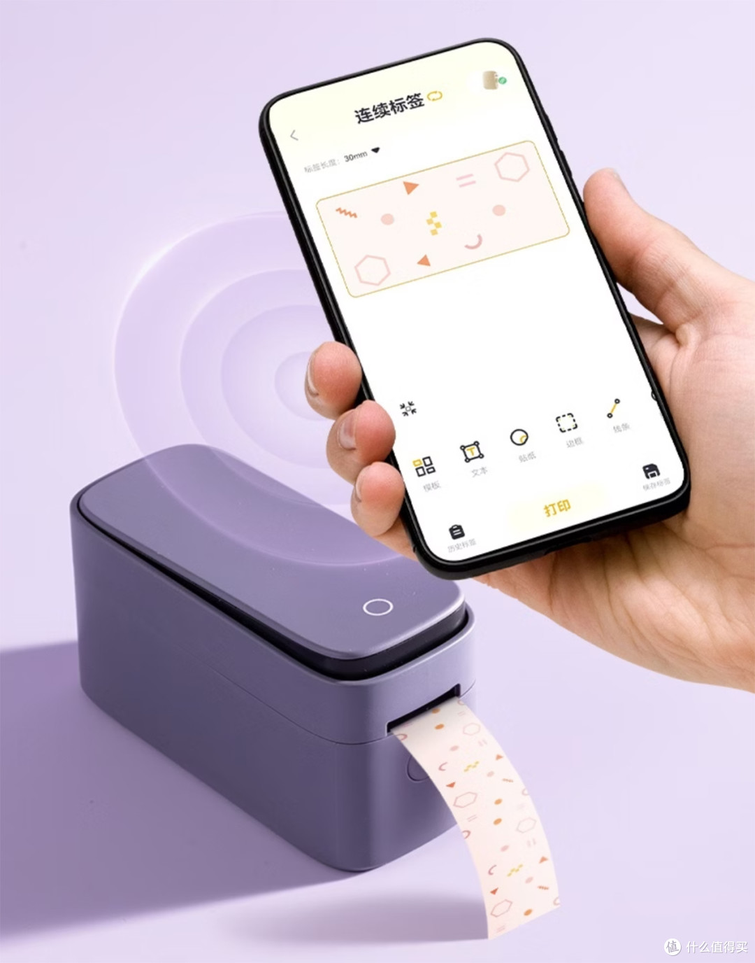 得力Q3紫:百元标签机,给生活做秩序整理