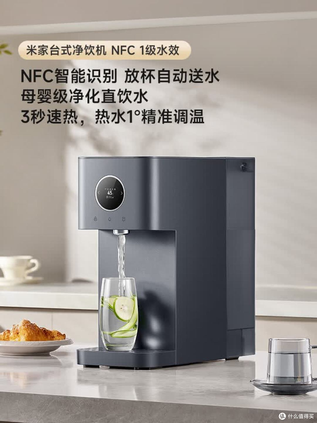 台式净饮机是智商税吗?拒绝智商税!6款高性价比台式净饮机推荐