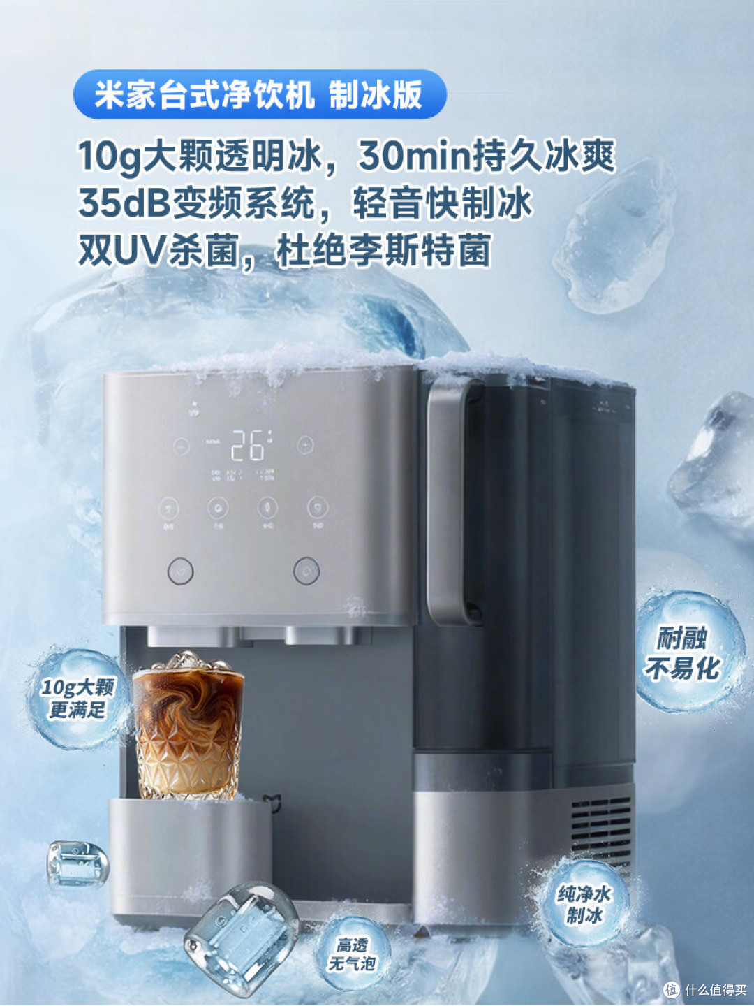 台式净饮机是智商税吗?拒绝智商税!6款高性价比台式净饮机推荐