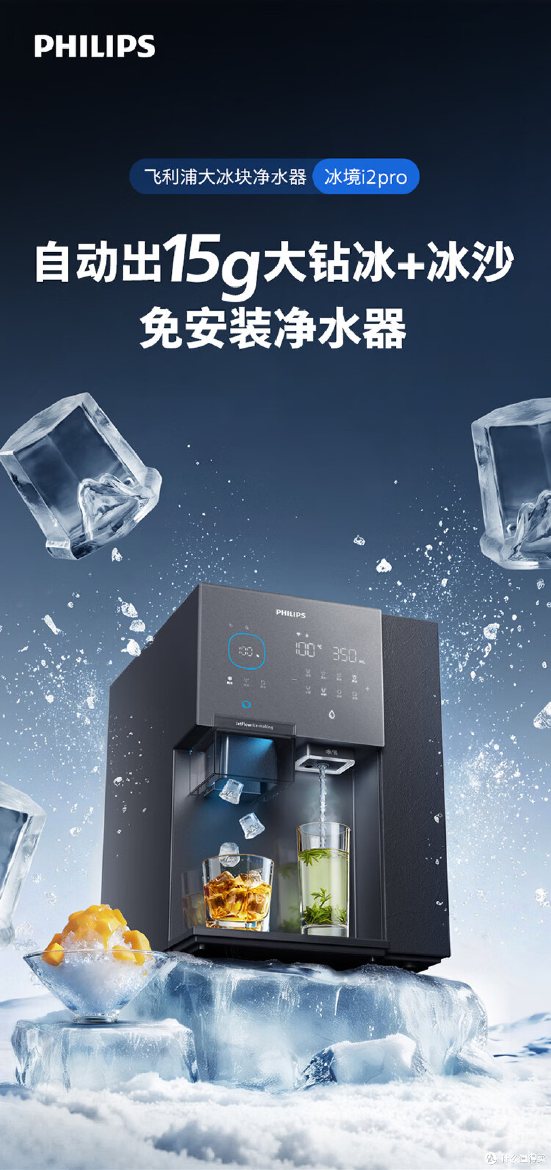 台式净饮机是智商税吗?拒绝智商税!6款高性价比台式净饮机推荐