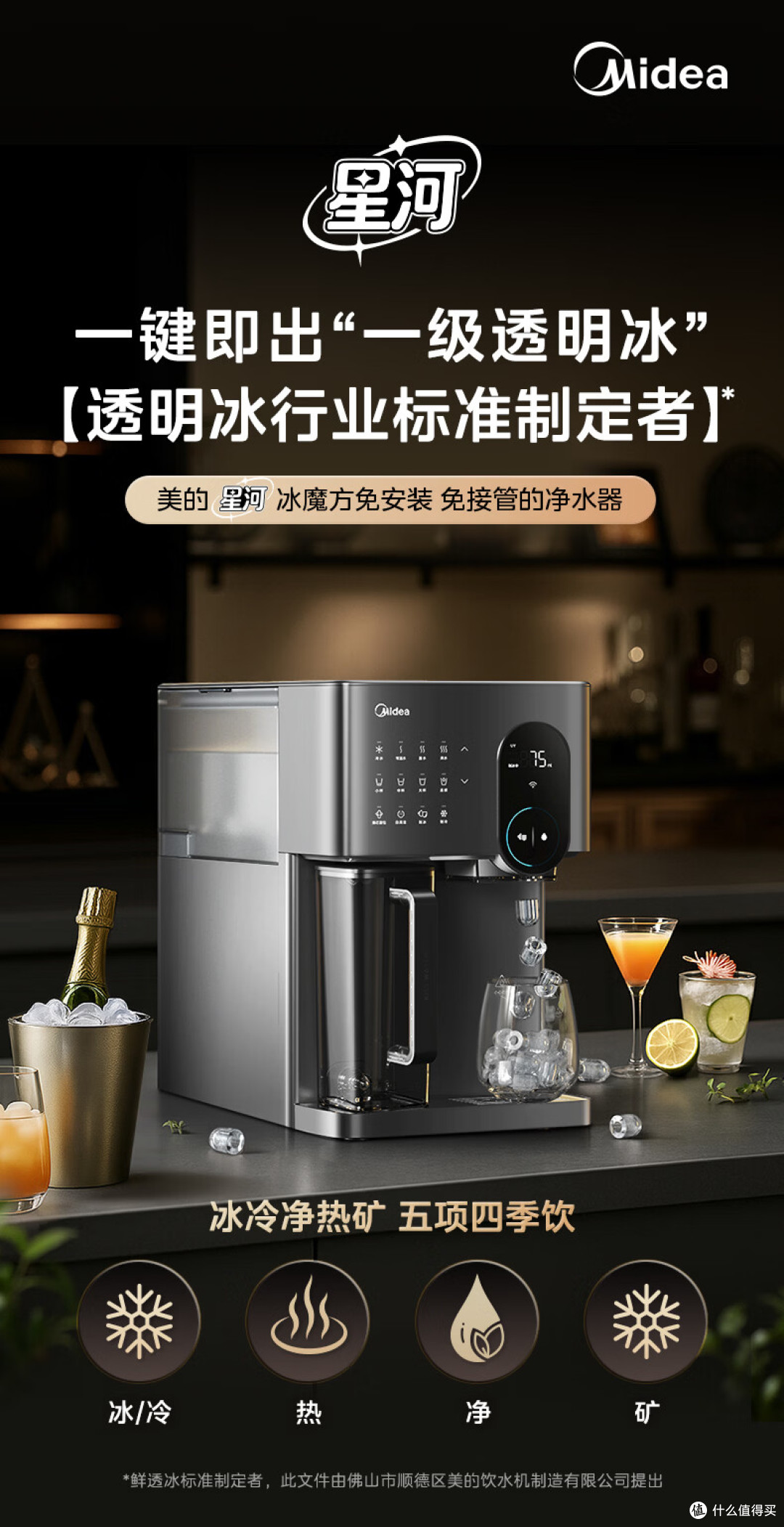 台式净饮机是智商税吗?拒绝智商税!6款高性价比台式净饮机推荐