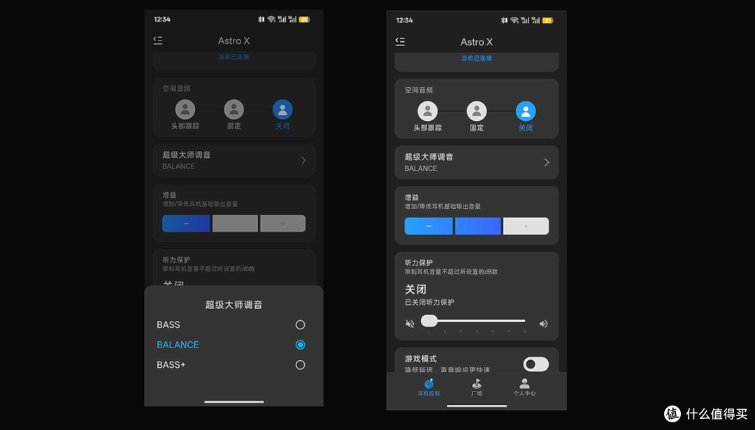 旗舰级配置不到千元?音质表现还很出众?主观聊弱水时砂ASTRO X