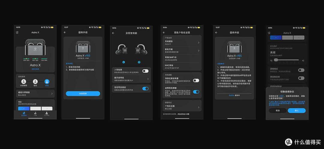 旗舰级配置不到千元?音质表现还很出众?主观聊弱水时砂ASTRO X