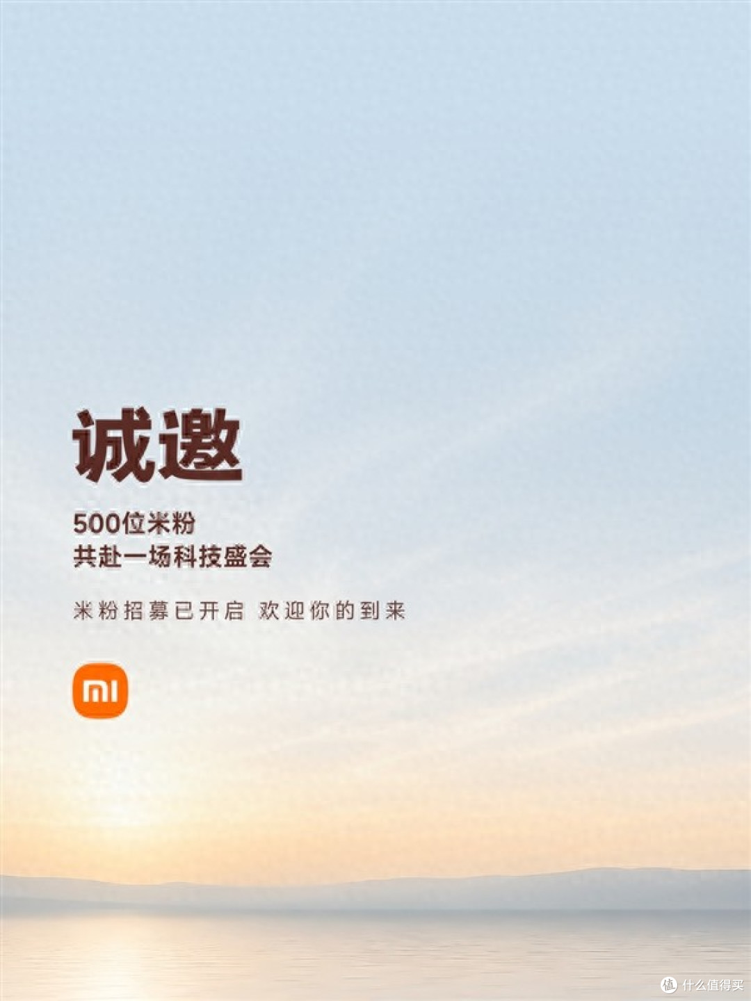 500个现场名额秒没,小米18 Fold 携玄戒 O3 来了,这次稳了么?