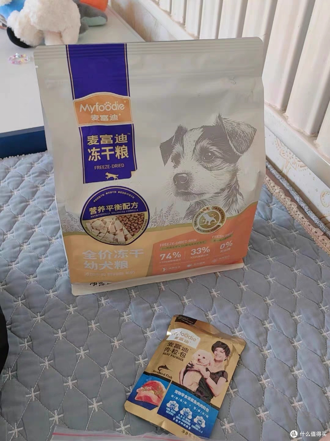 小型犬专用全价膨化粮