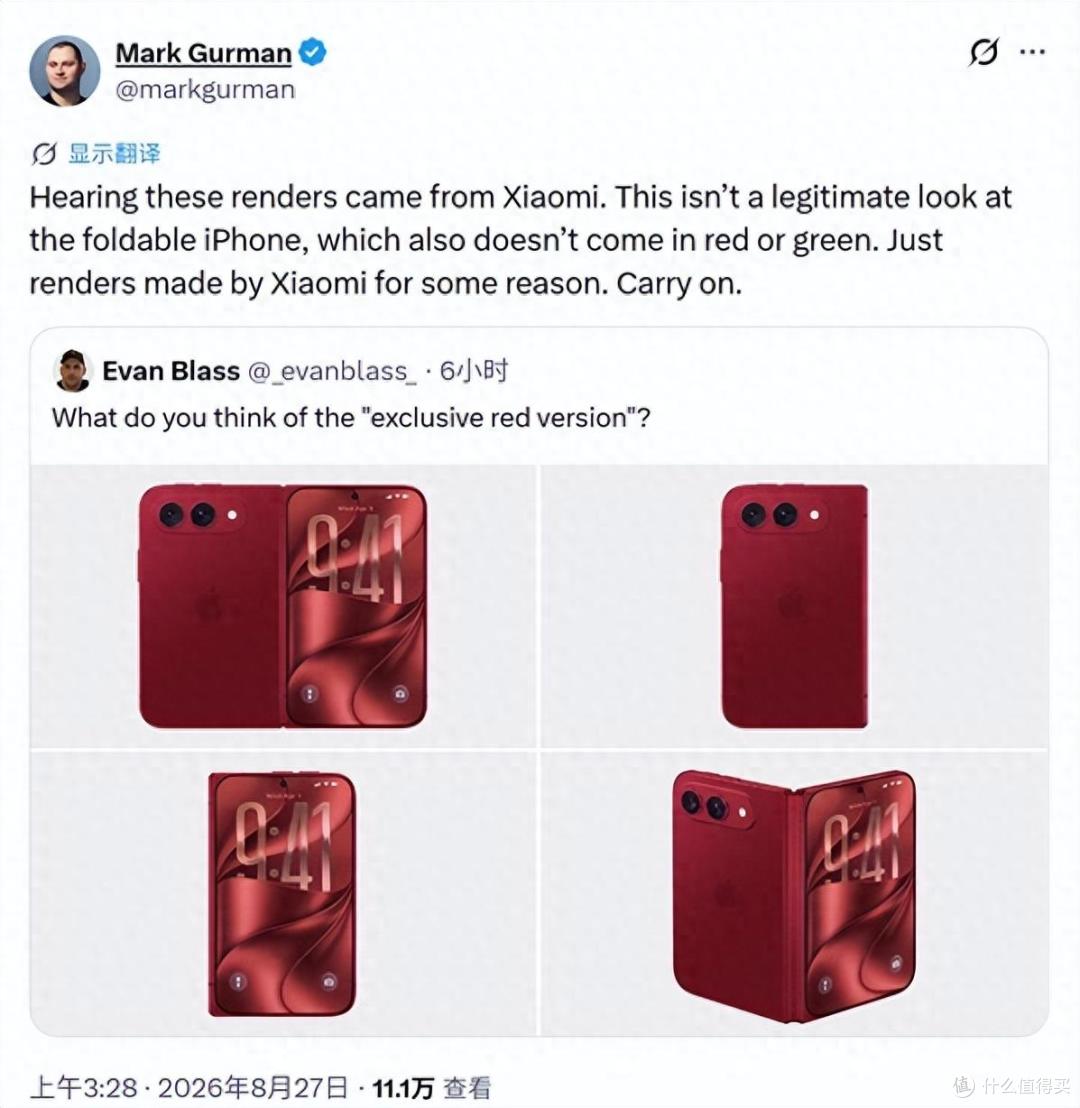 爆料即翻车,iPhone Ultra红色版假的,最贵iPhone为何处处减配?