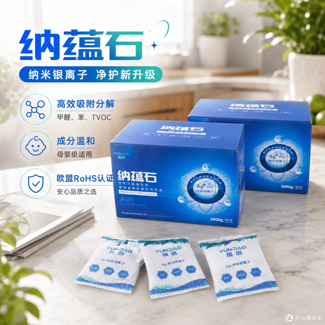 https://img2.danews.cc/upload/images/20260831/13a1d434756bcf00946387198abd8613.png 新房源头分解除甲醛产品哪个好?源头渗透喷雾如何选方法全指南