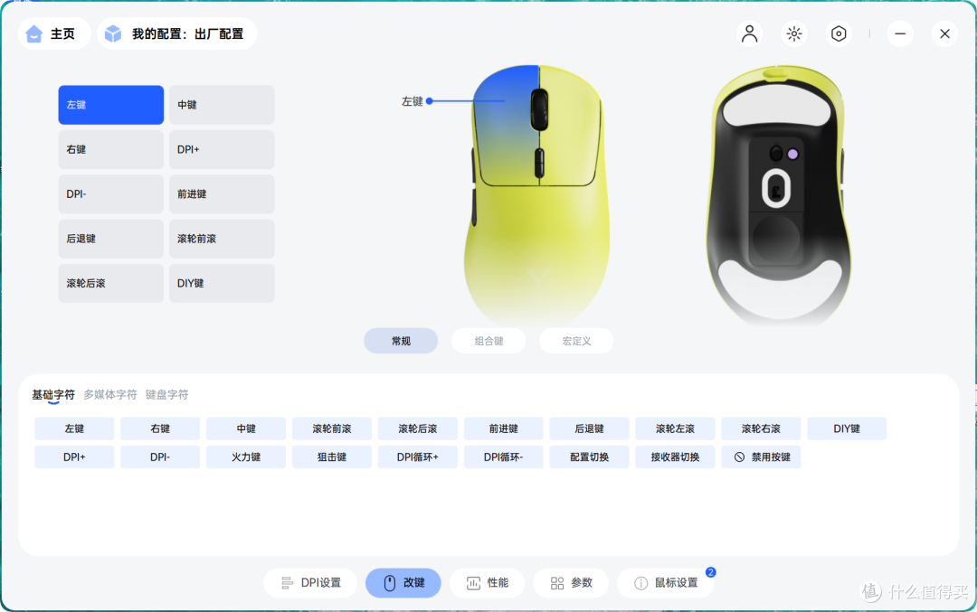 更完美的电竞游戏搭子，雷柏VT3 Pro/VT3s V2系列 上手体验