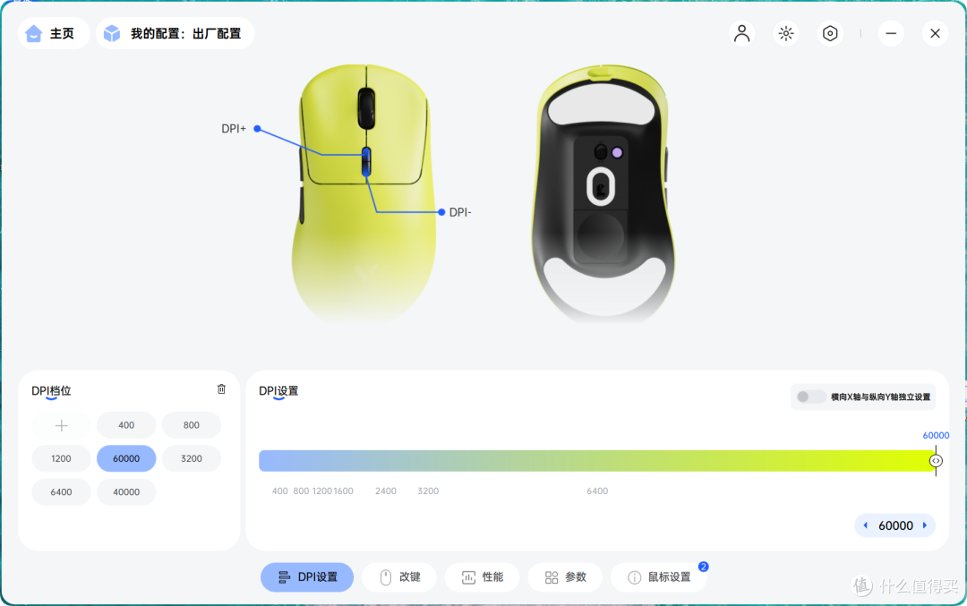 更完美的电竞游戏搭子，雷柏VT3 Pro/VT3s V2系列 上手体验