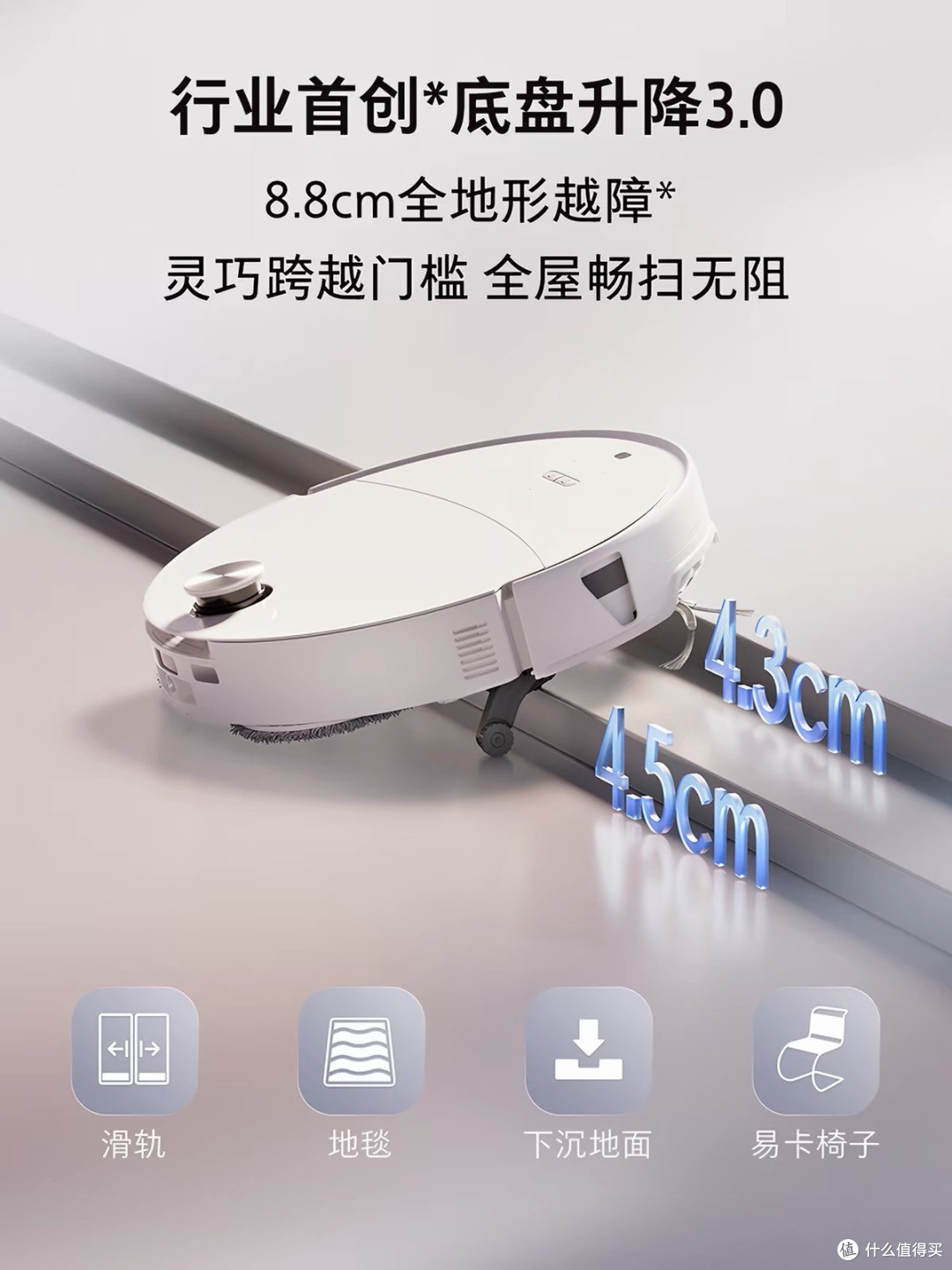 石头P20 Max上手半个月:真正适配复杂家庭的全能清洁机