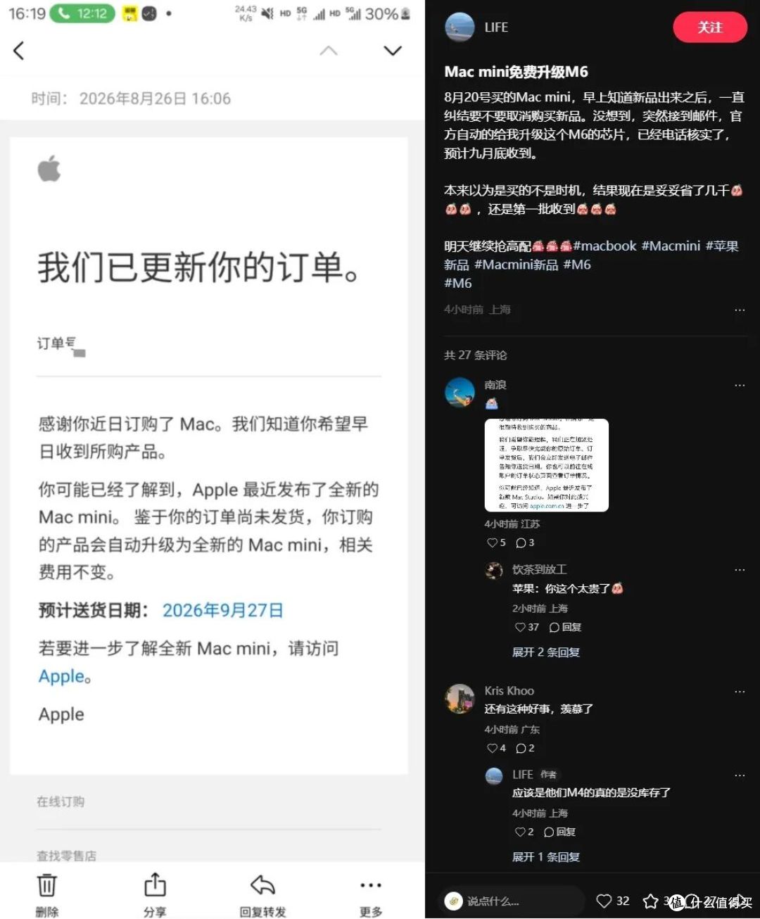 怒赚1000!未发货Mac mini M4免费升级M6新款:价格不变