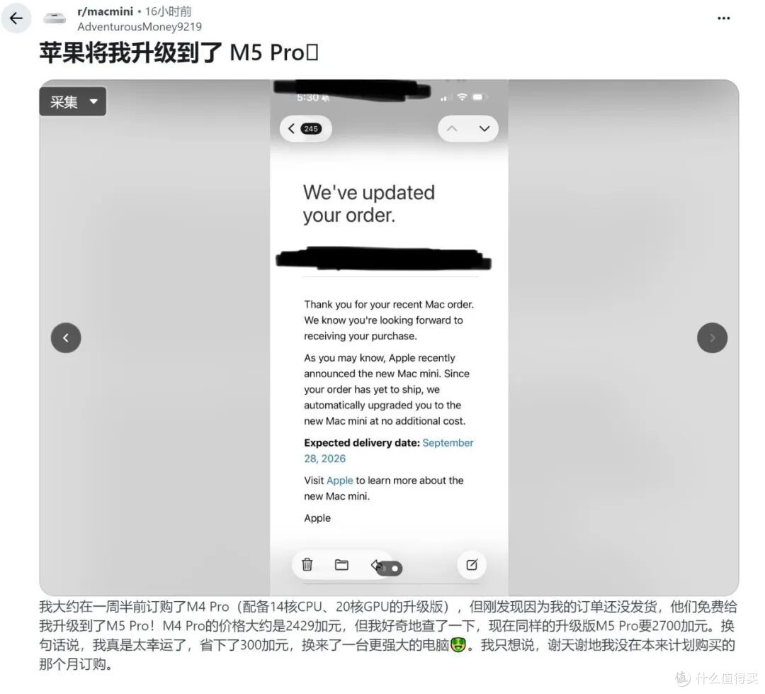 怒赚1000!未发货Mac mini M4免费升级M6新款:价格不变