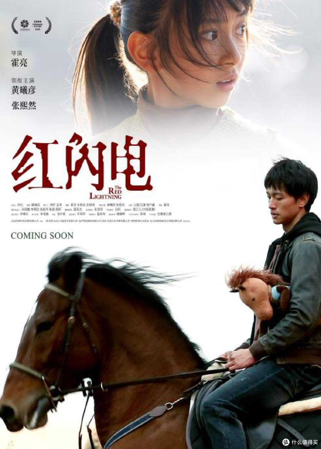 2026 年 9 月院线电影盘点,多题材扎堆迎接中秋档