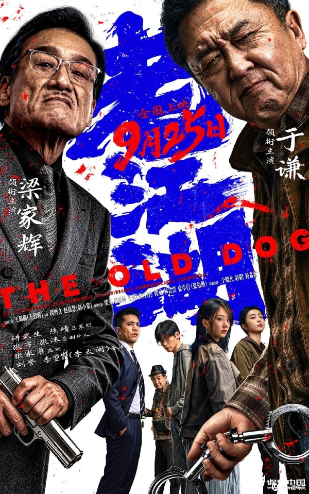 2026 年 9 月院线电影盘点,多题材扎堆迎接中秋档